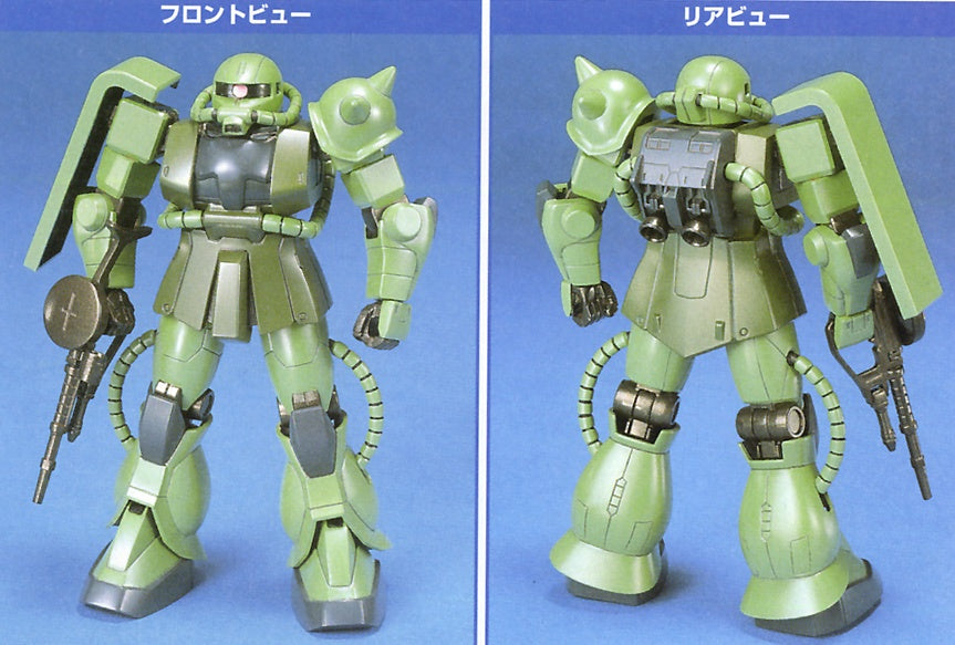 1/144 FG MS-06F Zaku II Gundam ("First Grade")