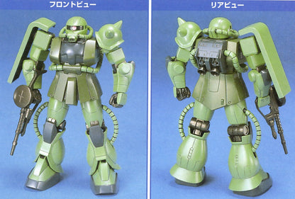 1/144 FG MS-06F Zaku II Gundam ("First Grade")