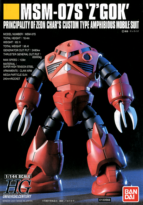 1/144 HGUC 019 MSM-07S Z-GOK Char's Custom