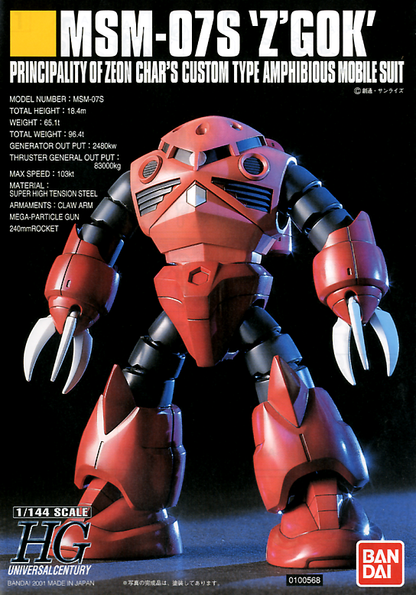 1/144 HGUC 019 MSM-07S Z-GOK Char's Custom