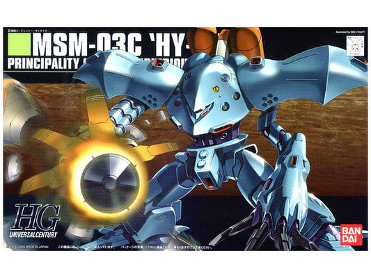 1/144 HGUC 037 MSM-03C Hy-Gogg