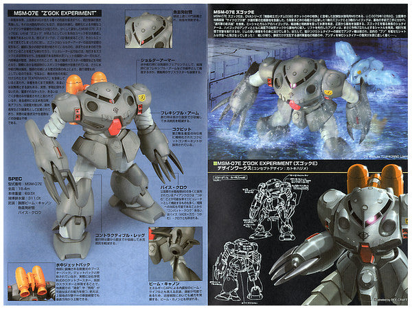 1/144 HGUC 039 MSM-07E Z'GOK-E (Mobile Suit Gundam 0080 Pocket War)