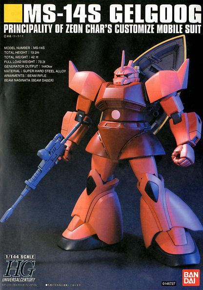 1/144 HGUC 070 MS-14S Gelgoog Char Custom