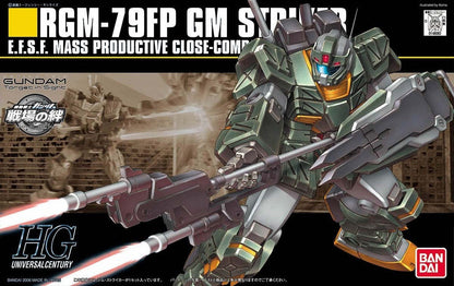1/144 HGUC 072 RGM-79FP GM Striker