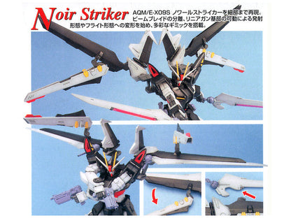 1/100 MG Strike Noir Gundam
