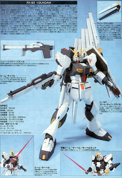 1/144 HGUC 086 RX-93 Nu Gundam