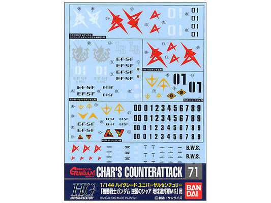 Bandai Gundam Decal GD-71 1/144 HG EFSF Char's Counterattack Ver. Decal