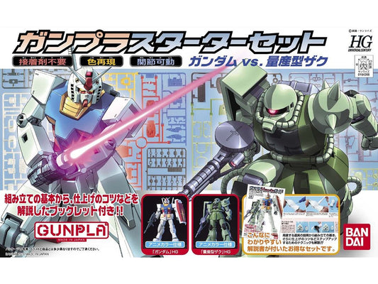 1/144 HGUC Gunpla Starter Set: RX-78-2 Gundam Vs. Zaku II