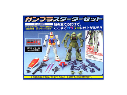 1/144 HGUC Gunpla Starter Set: RX-78-2 Gundam Vs. Zaku II