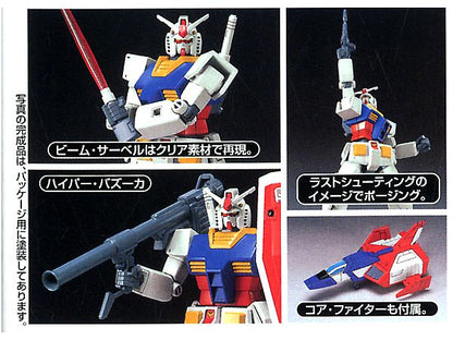 1/144 HGUC Gunpla Starter Set: RX-78-2 Gundam Vs. Zaku II