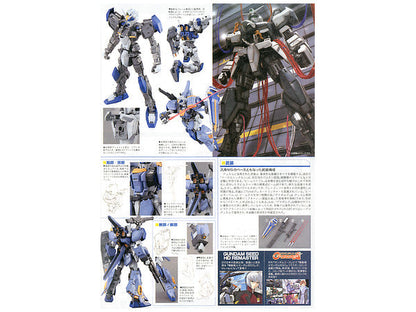 1/100 MG Duel Gundam Assault Shroud