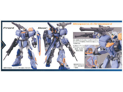1/100 MG Duel Gundam Assault Shroud