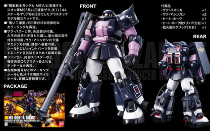 1/144 HGUC 151 MS-06R-1A Zaku II Black Tri-Stars