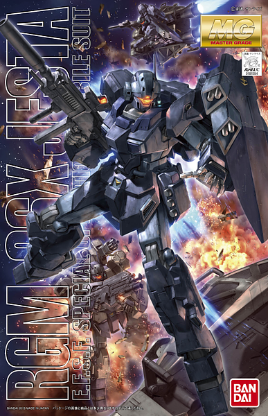 1/100 MG Jesta Gundam