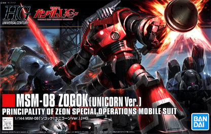 1/144 HGUC 161 MSM-08 Zogok (Unicorn Ver.)