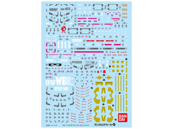 Bandai Gundam Decal GD-97 1/100 MG Gundam Ver.3.0 Decal