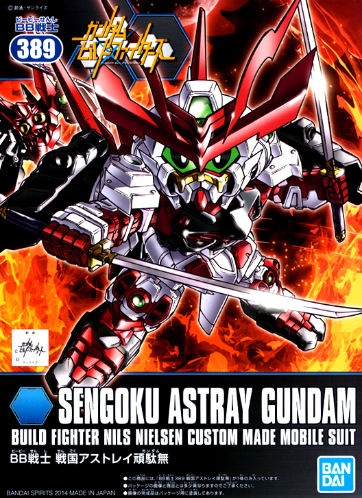 SD BB 389 Sengoku Astray Gundam