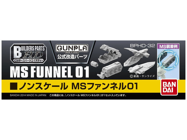 Bandai Builders Parts BPHD-32: MS Funnel 01