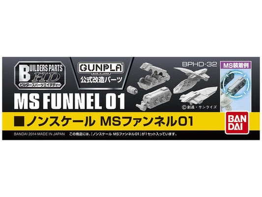 Bandai Builders Parts BPHD-32: MS Funnel 01