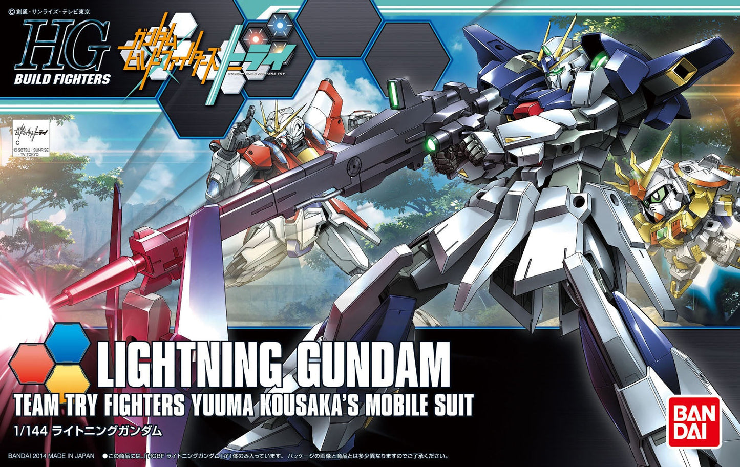 1/144 HGBF 020 Lightning Gundam