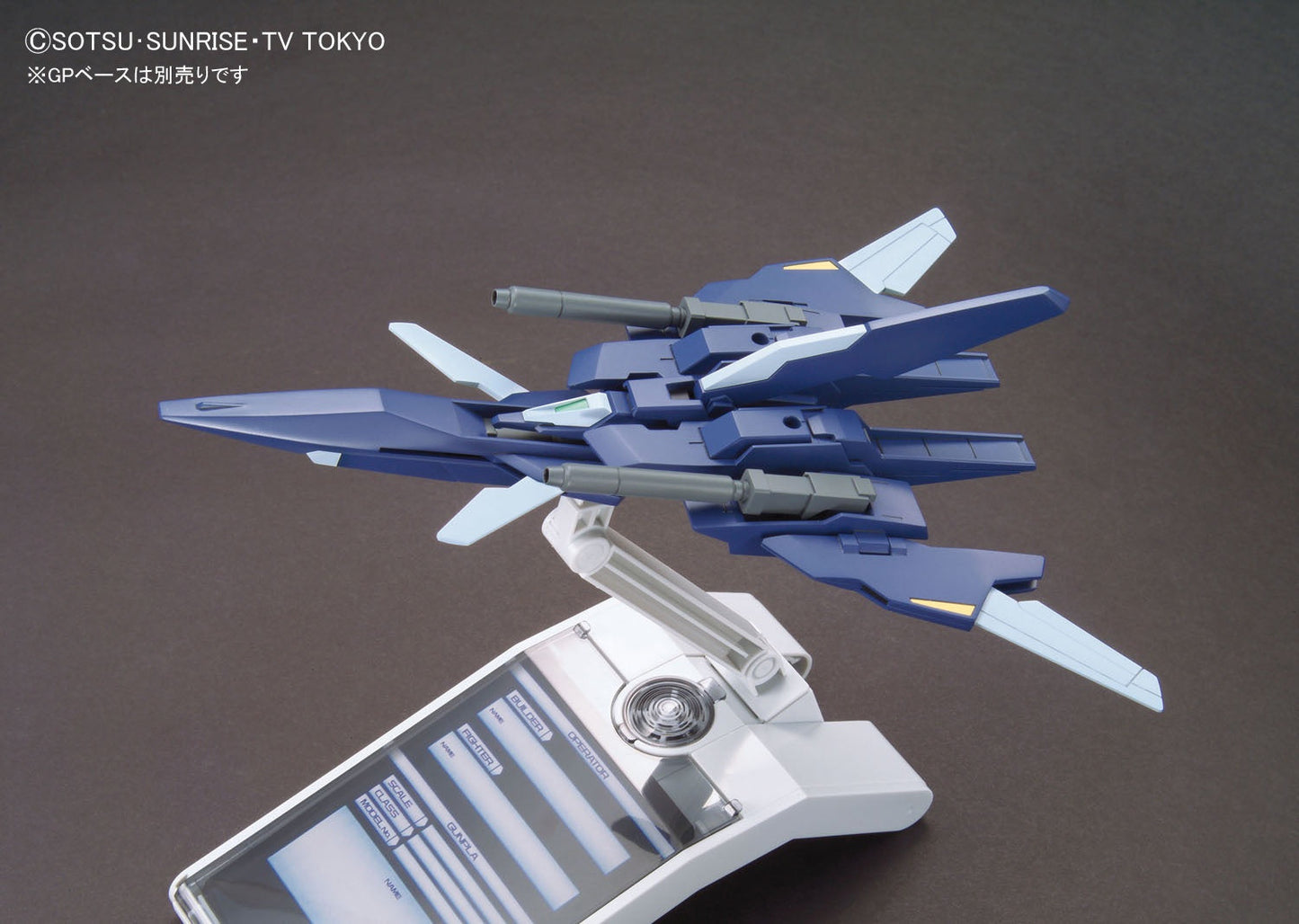 1/144 HGBC 015 Lightning Back Weapon System