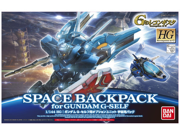 1/144 HG Optional Unit Space Backpack for Gundam G Self