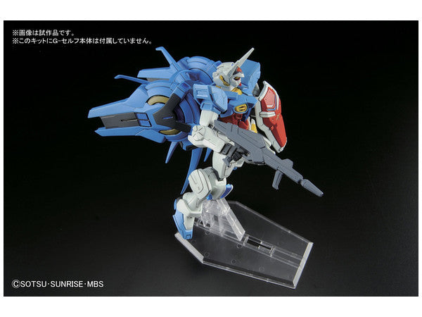1/144 HG Optional Unit Space Backpack for Gundam G Self