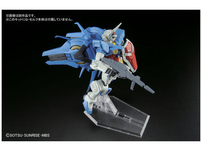 1/144 HG Optional Unit Space Backpack for Gundam G Self