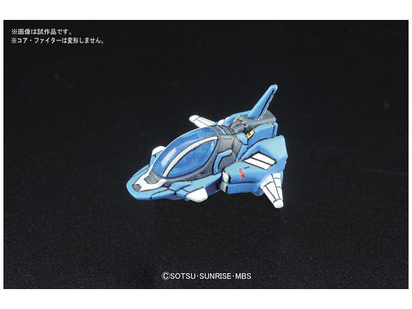 1/144 HG Optional Unit Space Backpack for Gundam G Self