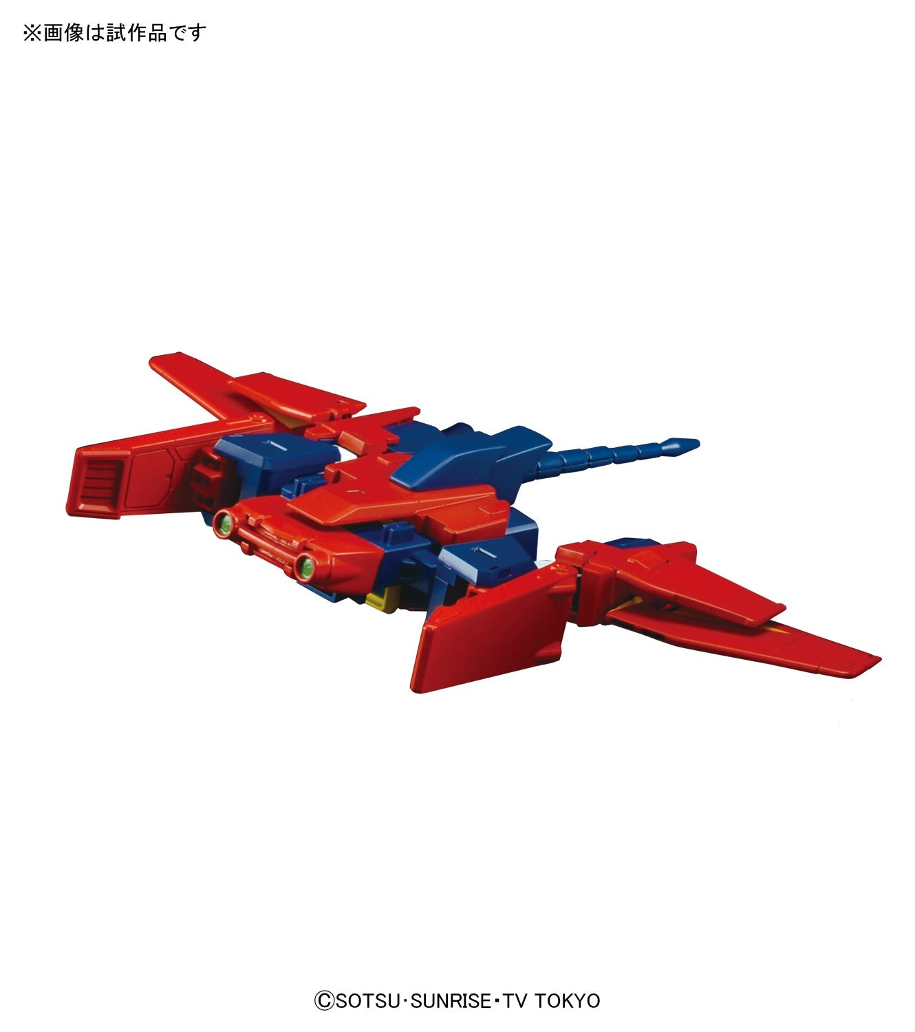 1/144 HGBF 038 Gundam Tryon 3