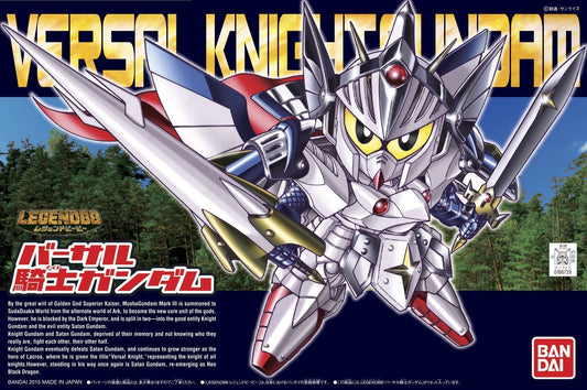 SD BB 399 Legend BB Versal Knight Gundam