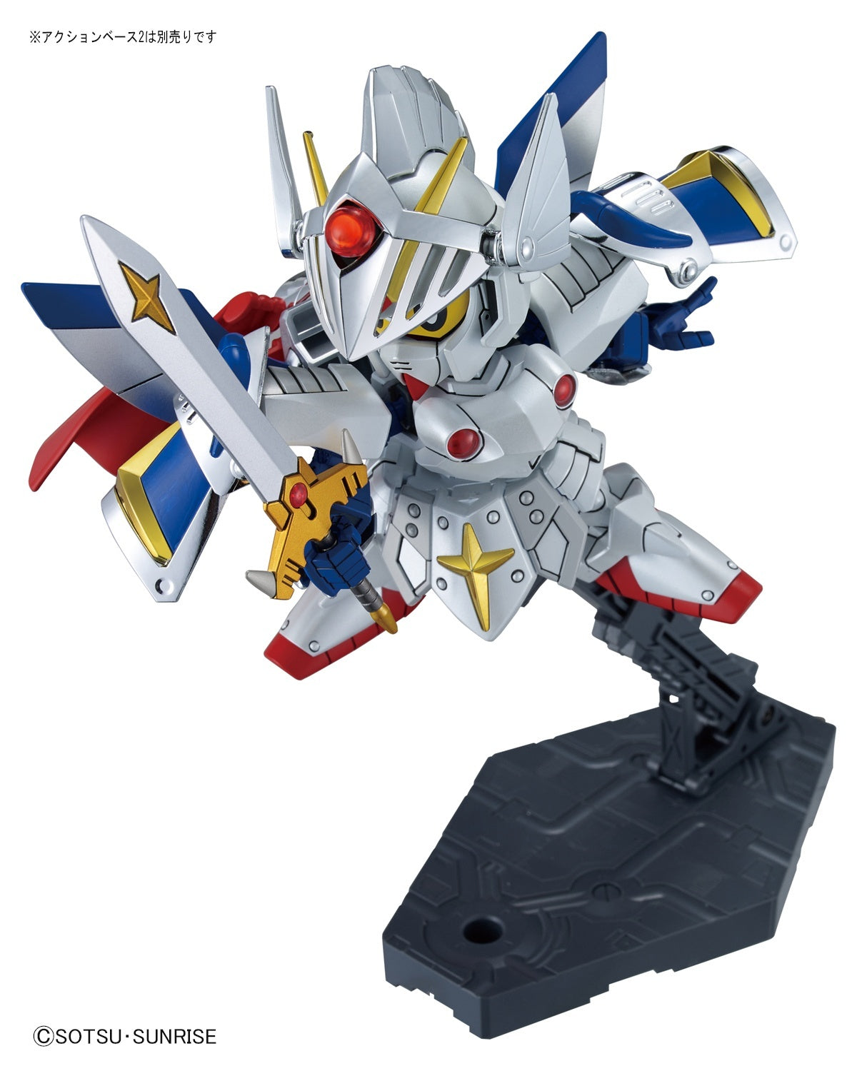 SD BB 399 Legend BB Versal Knight Gundam
