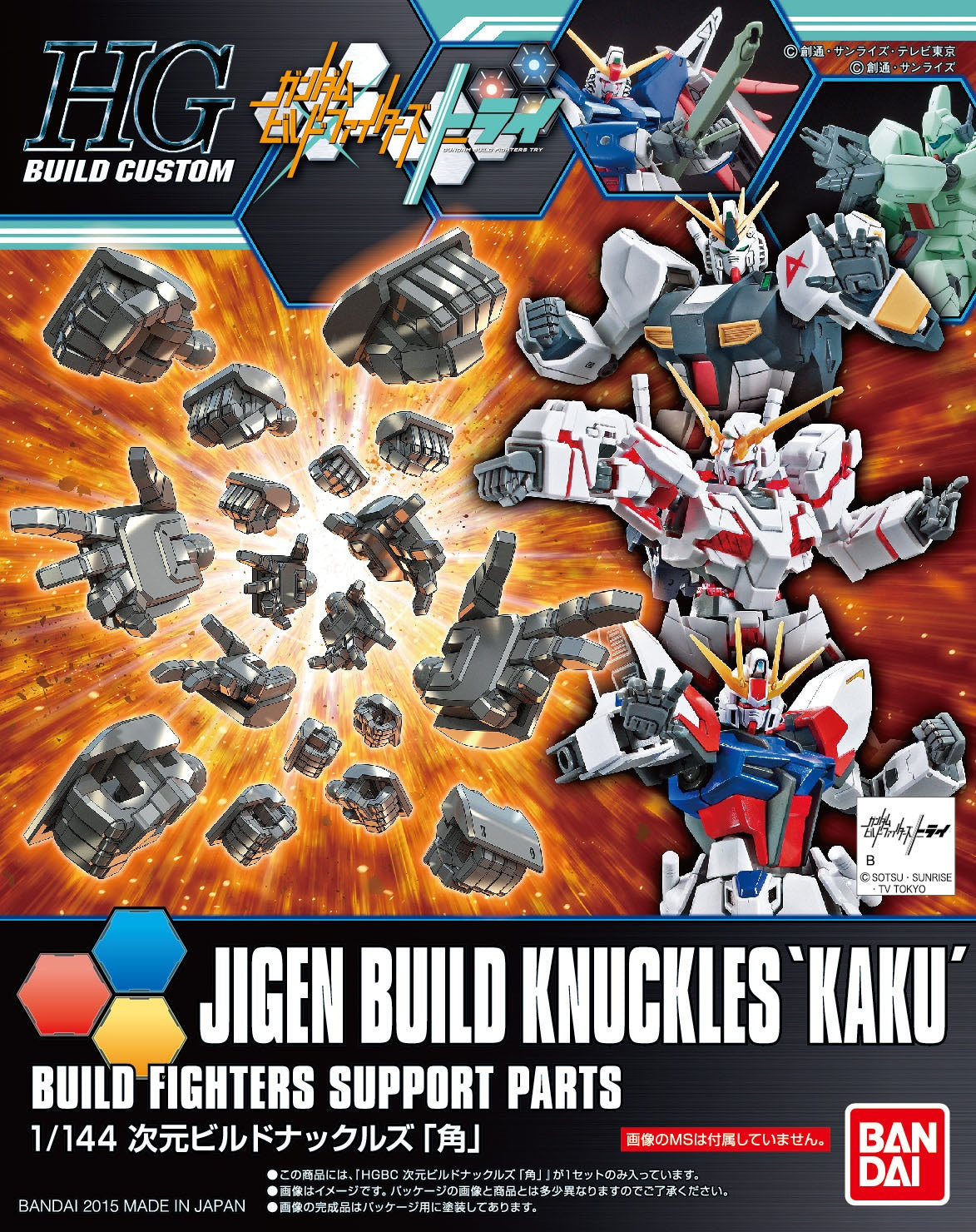 1/144 HGBC 024 Jigen Build Knuckle Square
