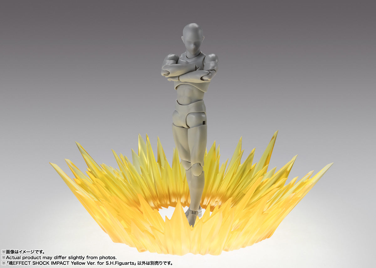 Bandai Tamashii Shock Impact Yellow Ver. for S.H.Figuarts