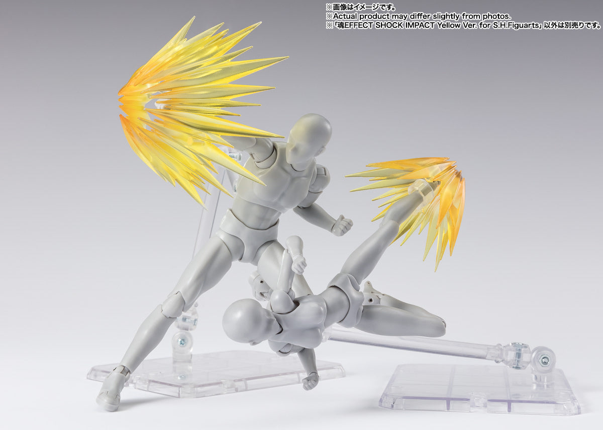 Bandai Tamashii Shock Impact Yellow Ver. for S.H.Figuarts