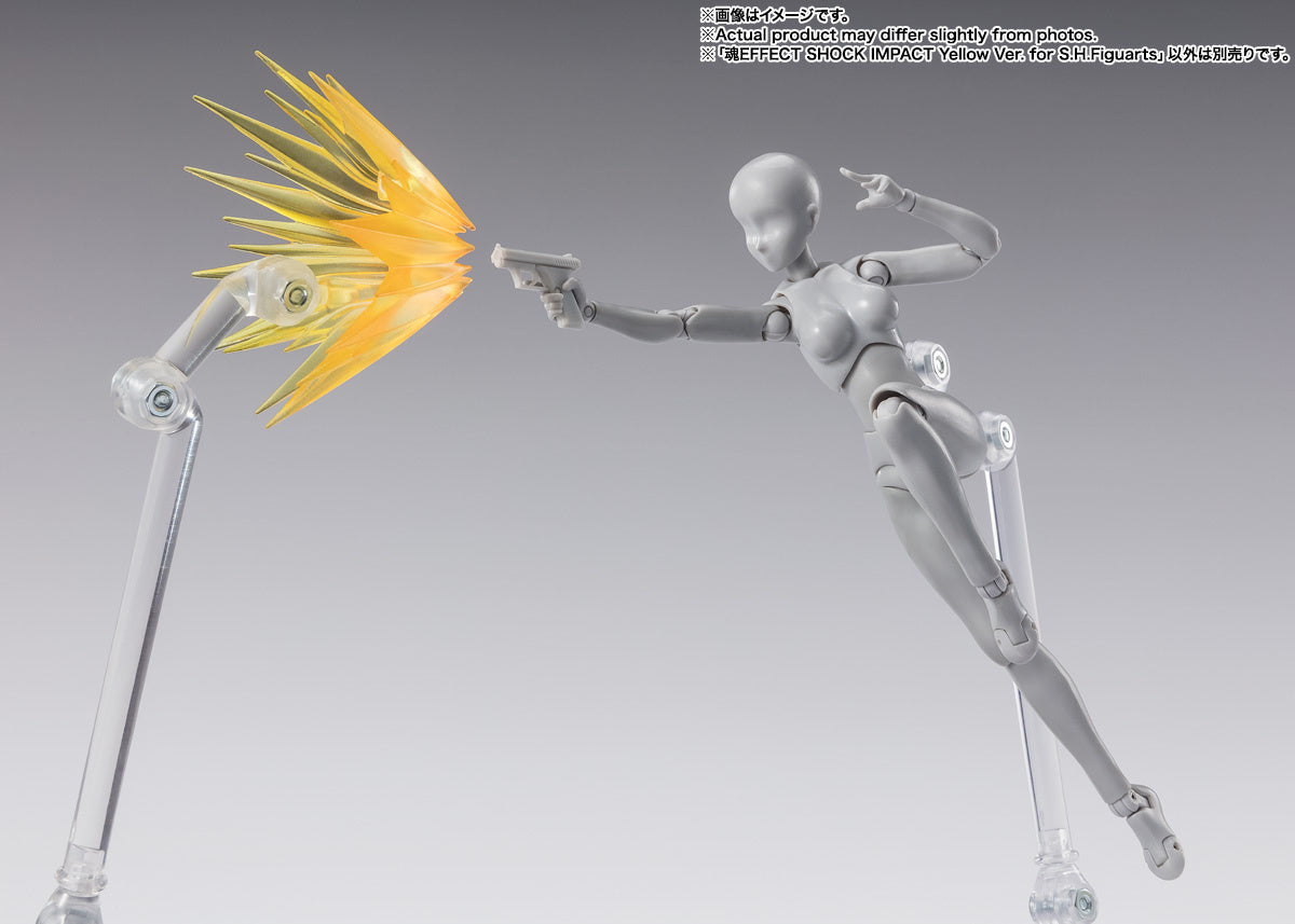 Bandai Tamashii Shock Impact Yellow Ver. for S.H.Figuarts