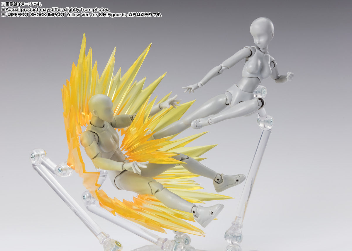 Bandai Tamashii Shock Impact Yellow Ver. for S.H.Figuarts