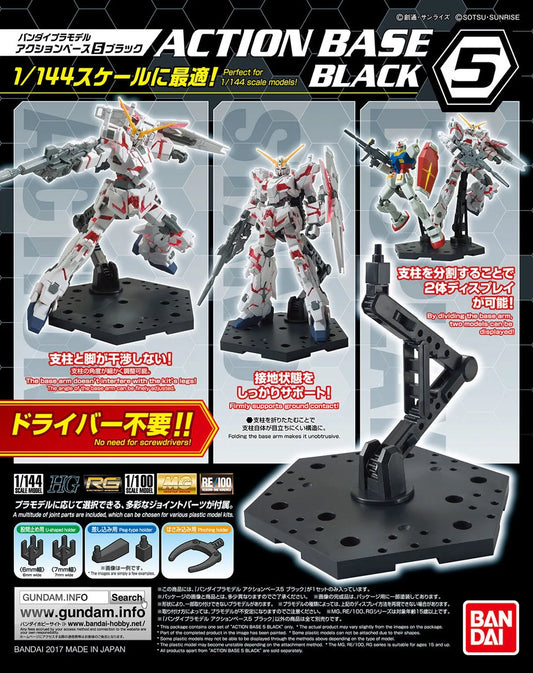 Gundam Action Base 5 Black