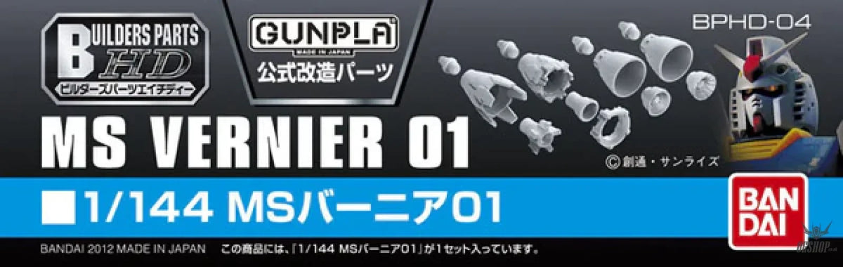 Bandai Builders Parts BPHD-04: MS Vernier 01 Model Kits Accessories