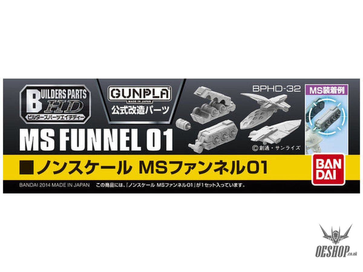 Bandai Builders Parts BPHD-32: MS Funnel 01 Model Kits Accessories