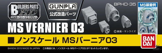 Bandai Builders Parts HD: MS Vernier 03 Model Kits Accessories