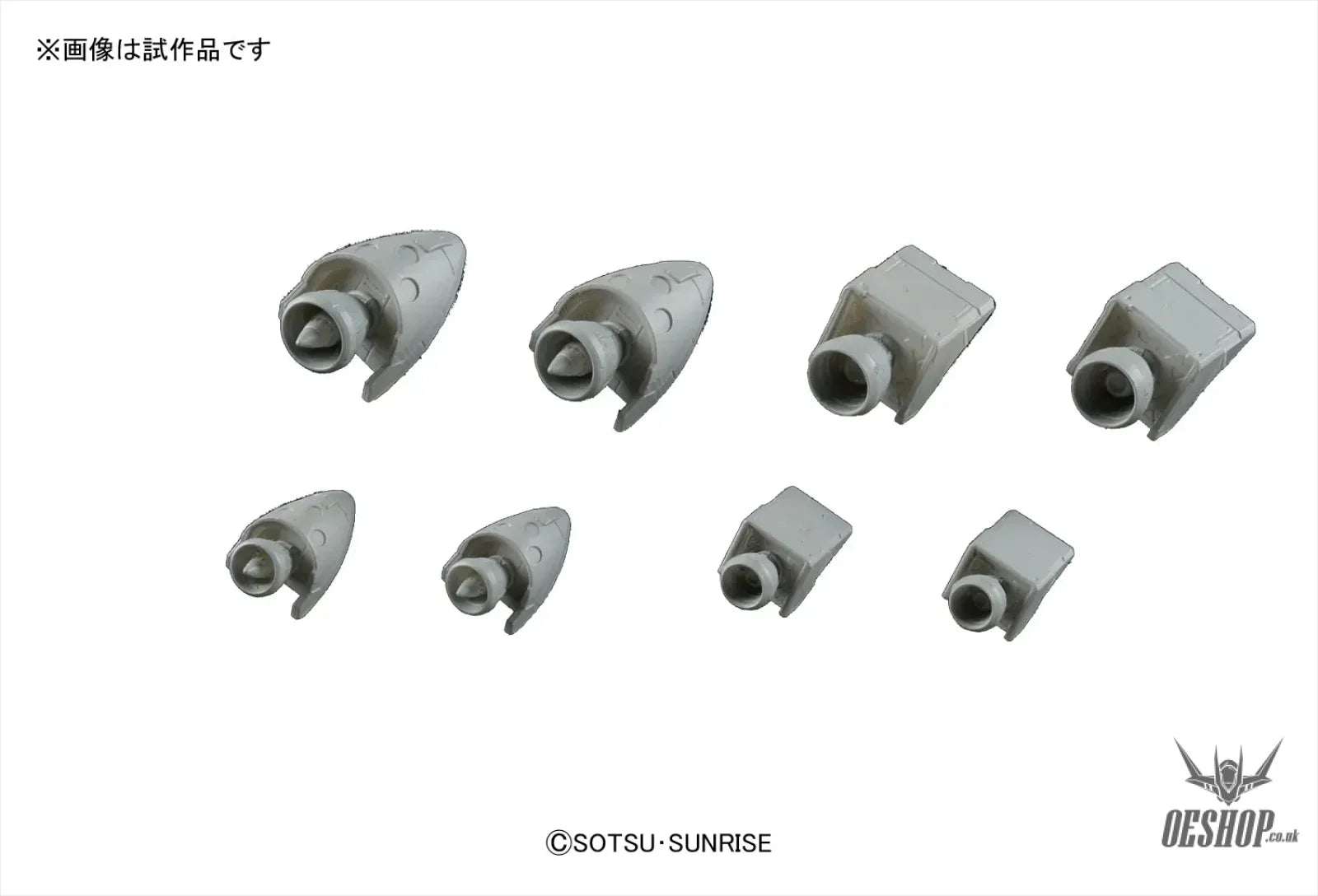 Bandai Builders Parts HD: MS Vernier 03 Model Kits Accessories