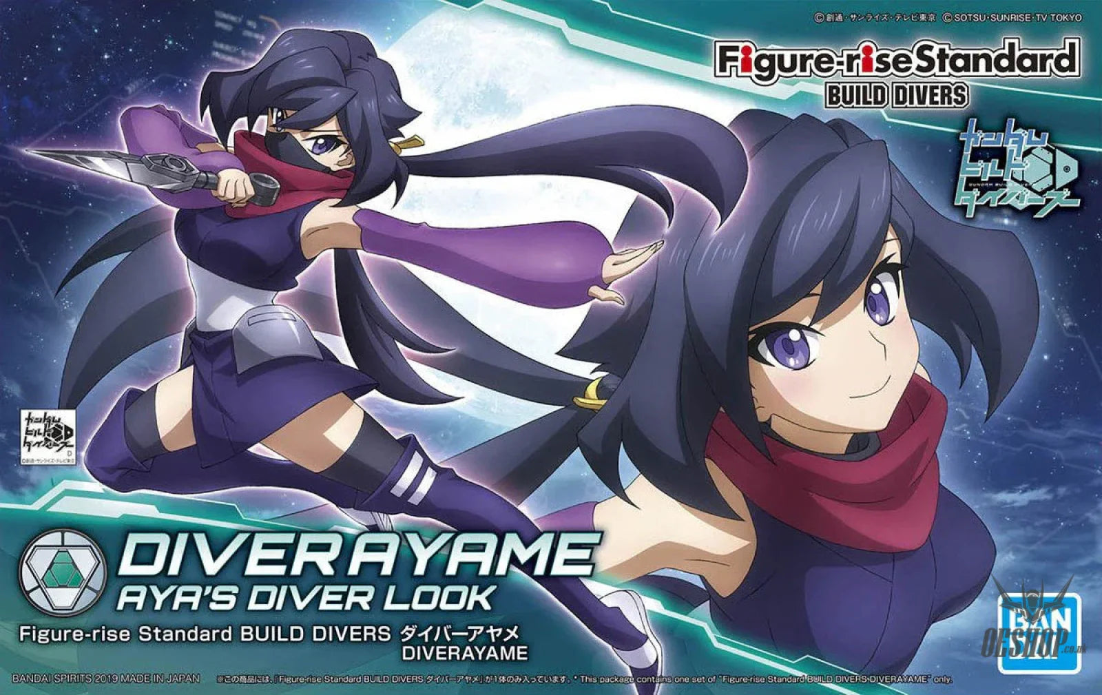 Bandai Figure Rise Standard 028 Gundam BUILD DIVERS DIVER Ayame Scale Model Kits