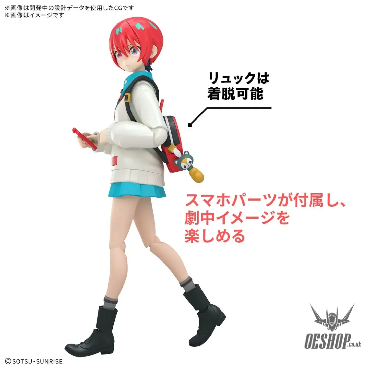 Bandai Figure Rise Standard Amate Yuzuriha (Machu) Scale Model Kits