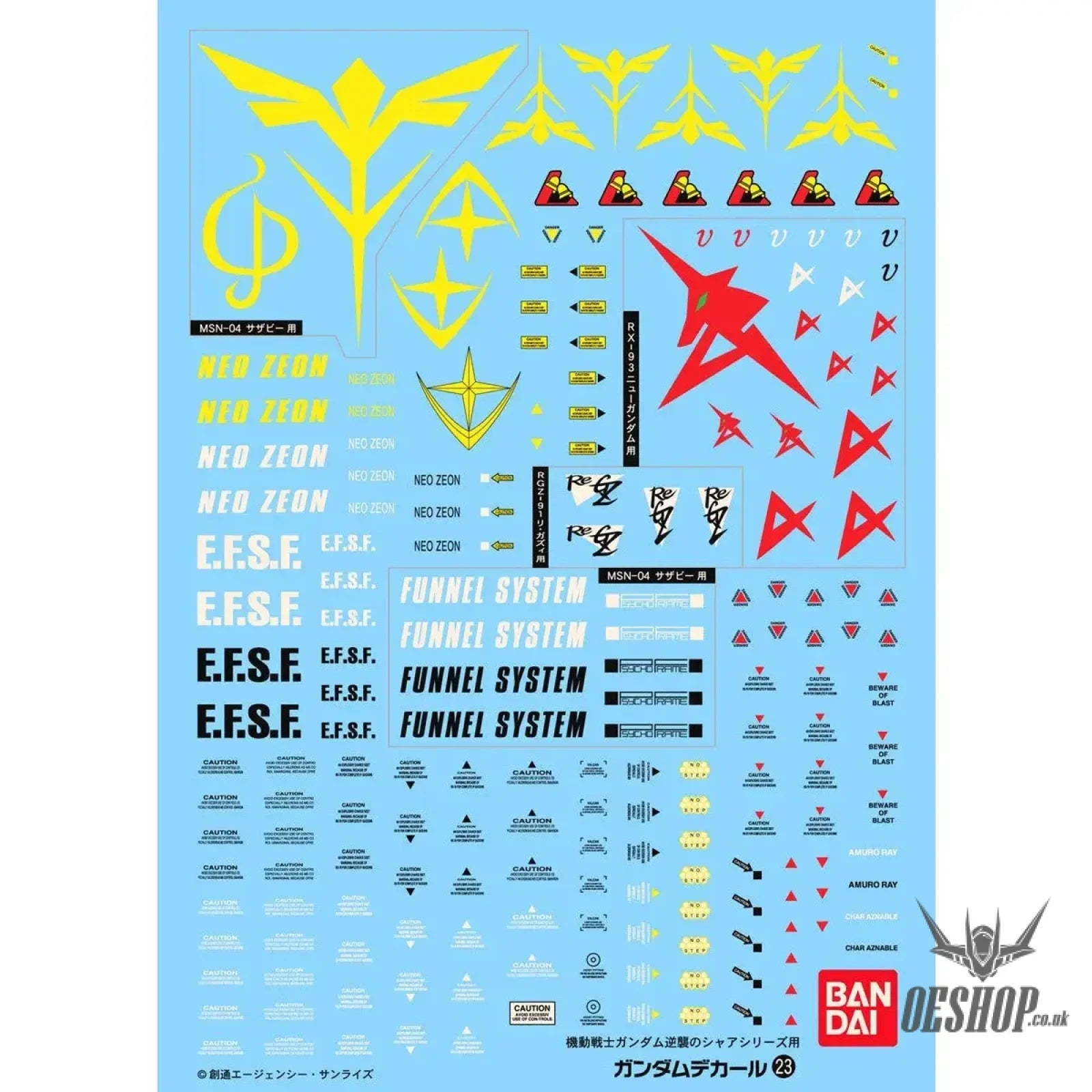 Bandai Gundam Decal 1/100 MG Char’s Counter Attack MG Series Decals