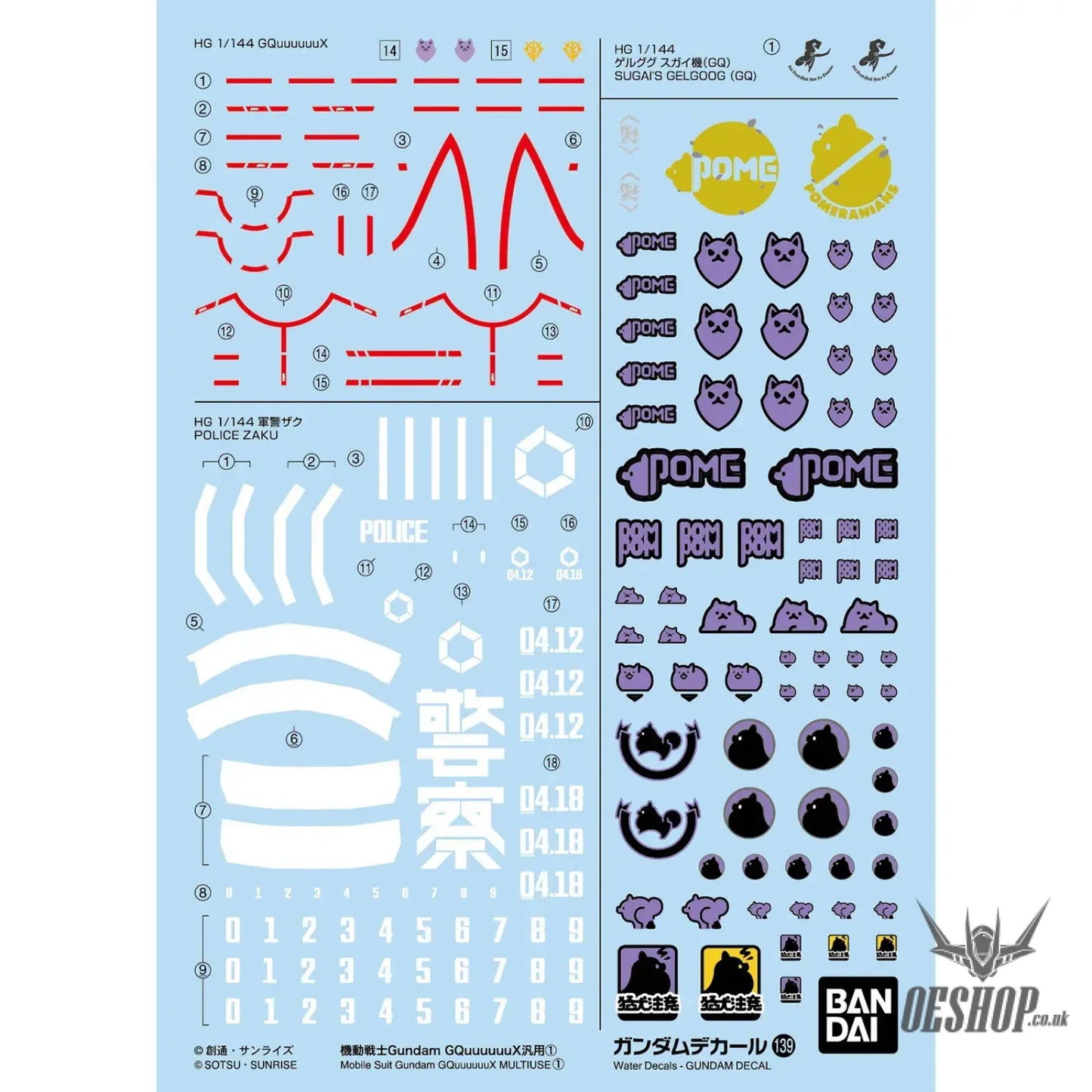 Bandai Gundam Decal No.139 Mobile Suit Gundam GQuuuuuuX General Purpose 1 Decals