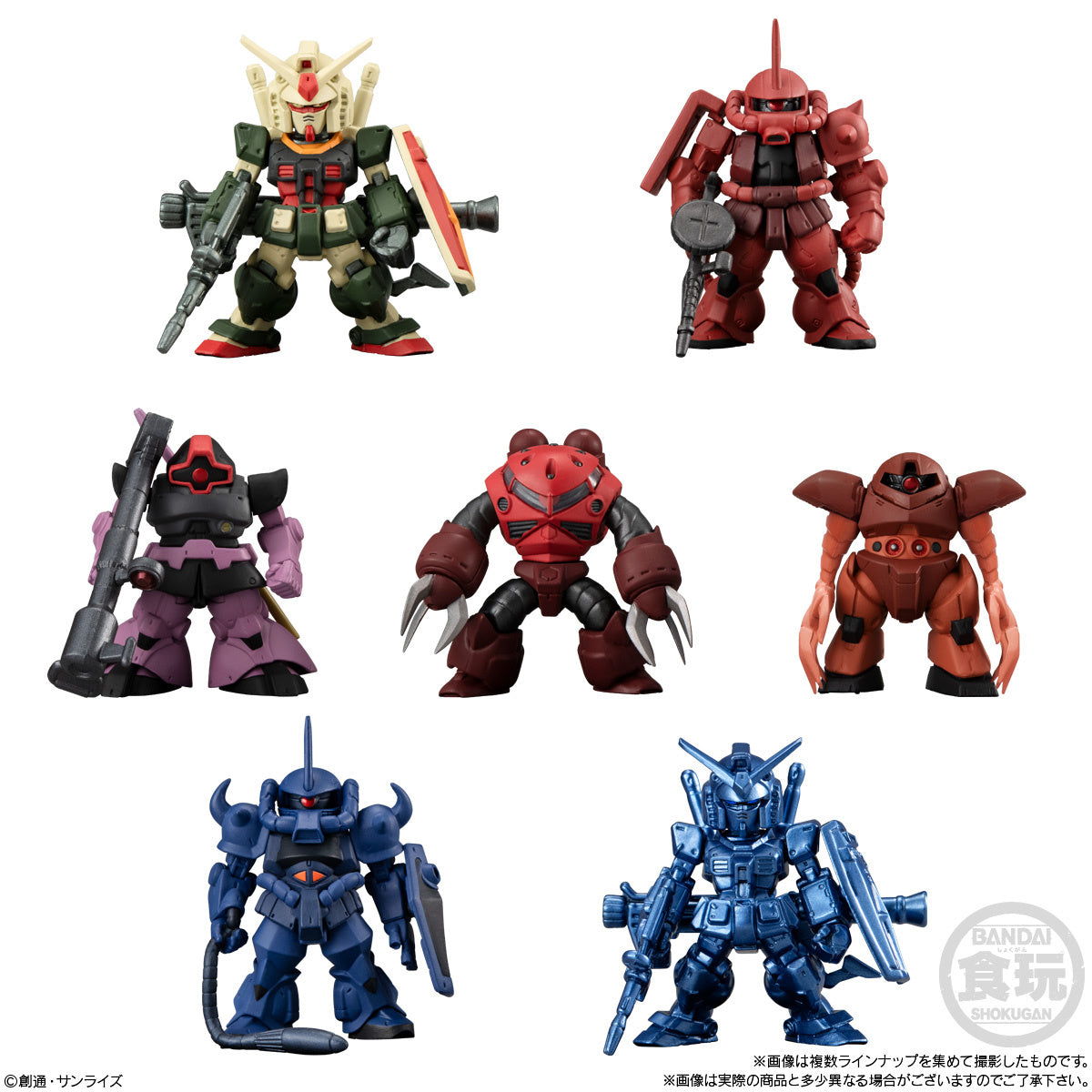 Bandai Shokugan FW Gundam Converge #Movie Visual Selection: 1 Pcs
