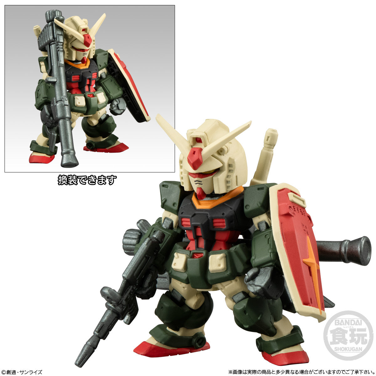 Bandai Shokugan FW Gundam Converge #Movie Visual Selection: 1 Pcs