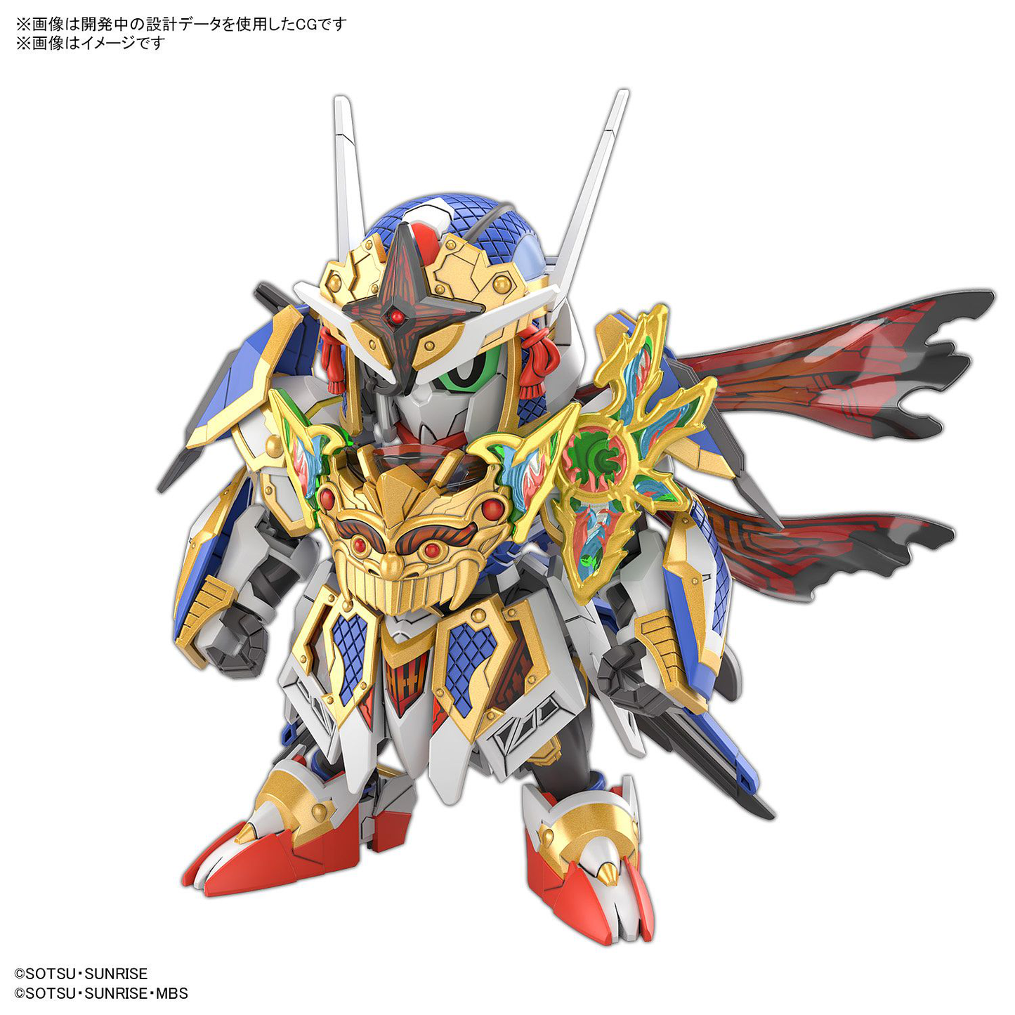 SDW HEROES 35 Onmitsu Gundam Aerial