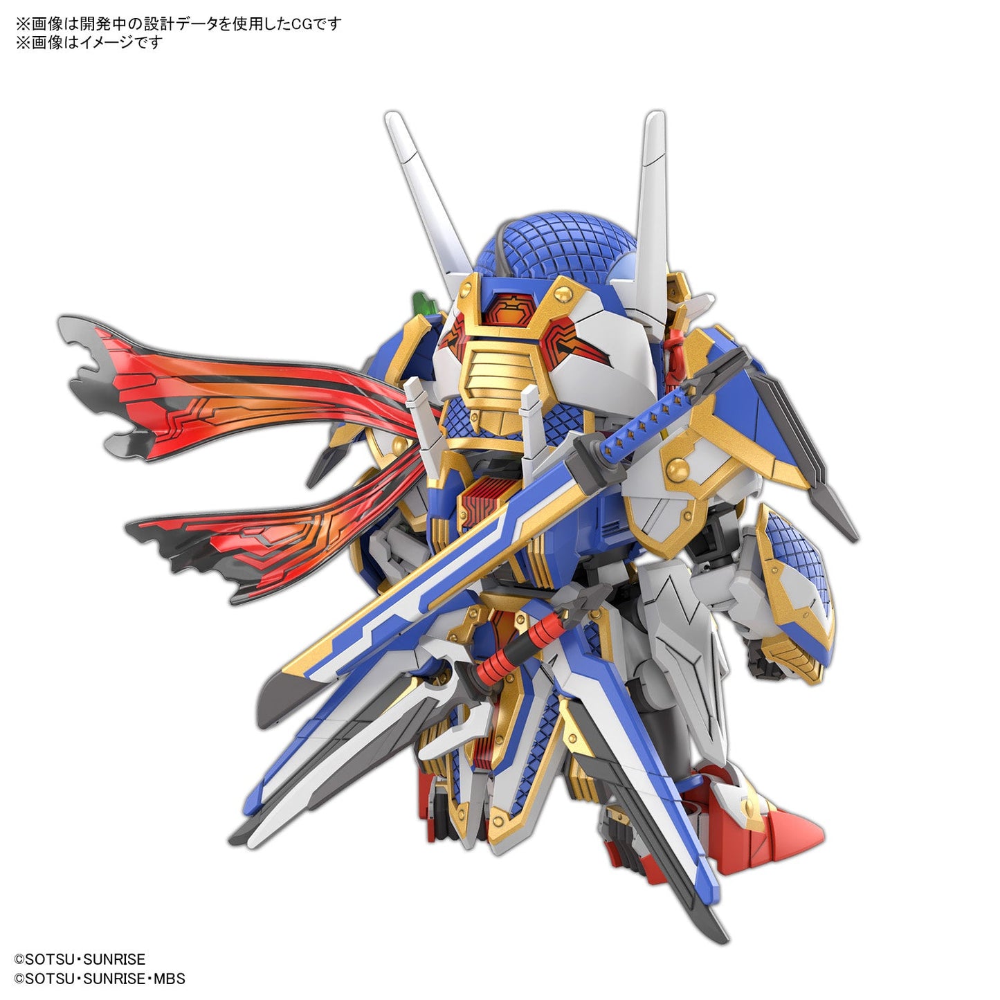 SDW HEROES 35 Onmitsu Gundam Aerial